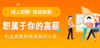 东莞招聘类app