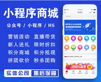 东莞app